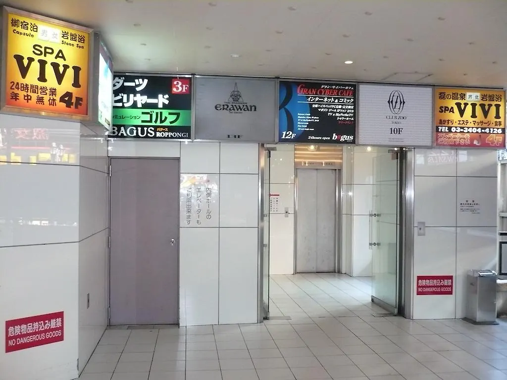 Kapselhotel Hotel Ishino Onsen Vivi Präfektur Tokio Japan